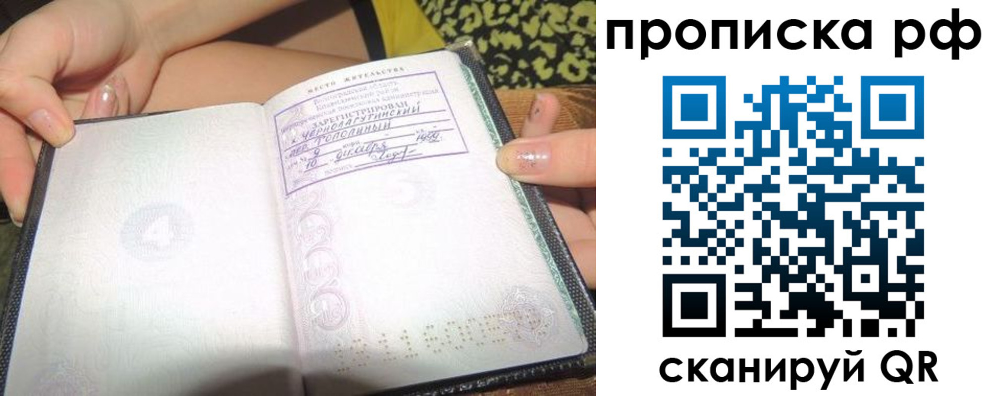 регистрация для дет. сада в Зеленодольске