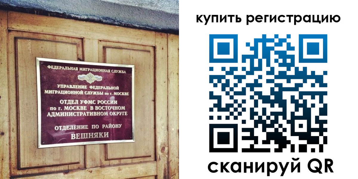 где прописаться в Зеленодольске
