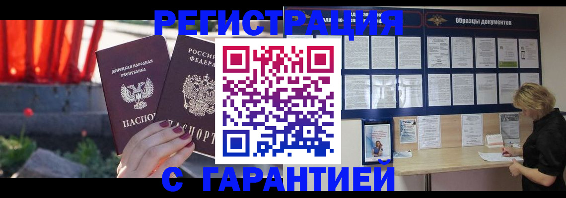 временная регистрация госуслуги в Зеленодольске